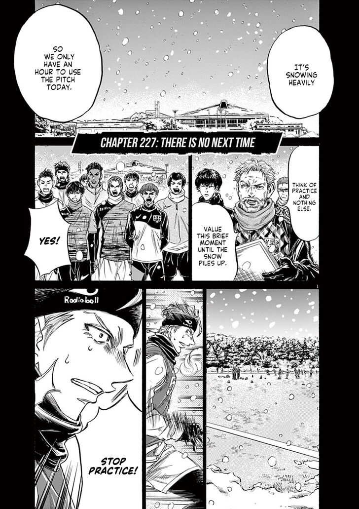 Ao Ashi, Chapter 227 image 01
